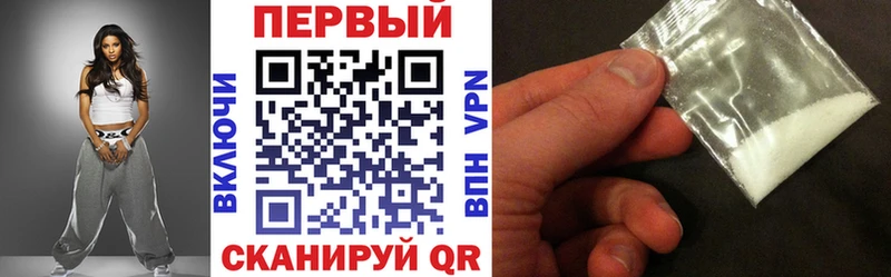 АМФЕТАМИН 98%  Чехов 