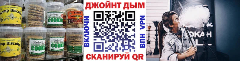 Печенье с ТГК марихуана закладки Чехов