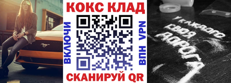 COCAIN Перу  купить наркотик  Чехов 