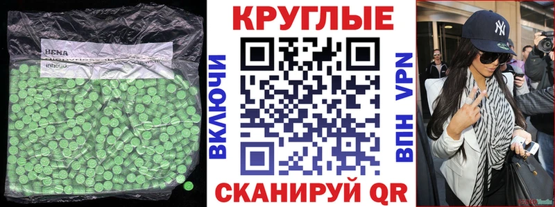 даркнет сайт  Чехов  ЭКСТАЗИ Дубай 