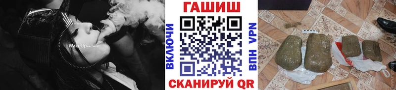 ГАШ индика сатива  Чехов 