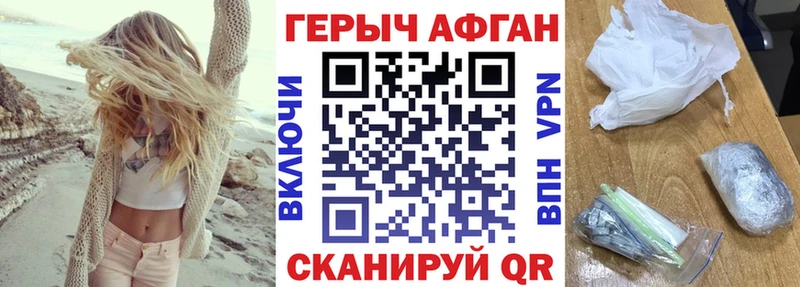наркота  Чехов  ГЕРОИН герыч 