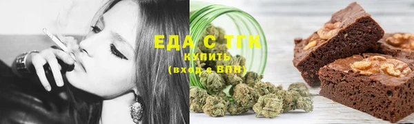 соль ск Чегем