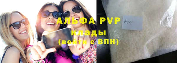 соль ск Чегем