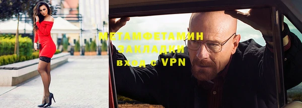 соль ск Чегем