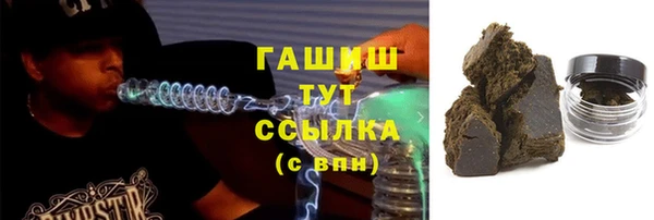 соль ск Чегем