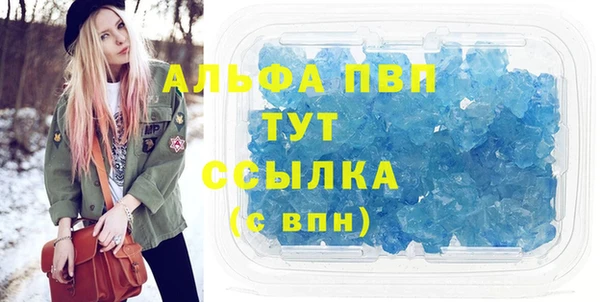 соль ск Чегем