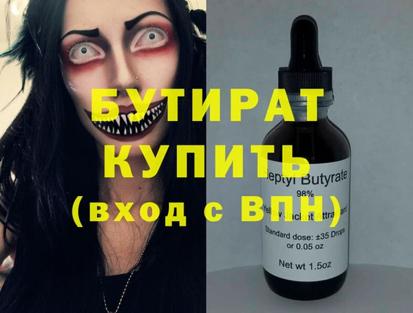 соль ск Чегем