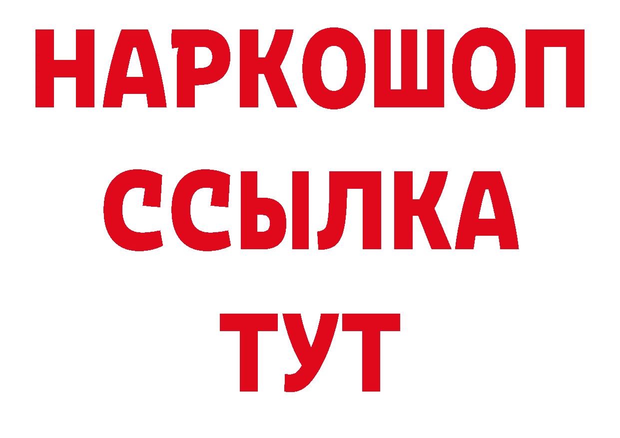 ЛСД экстази кислота зеркало маркетплейс ОМГ ОМГ Чехов