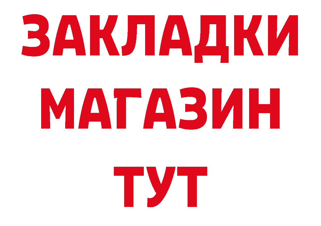 А ПВП СК КРИС маркетплейс нарко площадка OMG Чехов