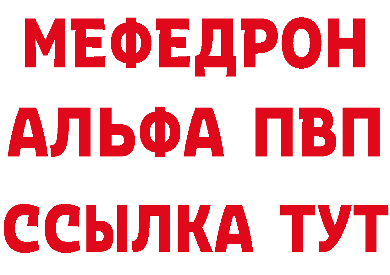 КЕТАМИН VHQ вход площадка МЕГА Чехов