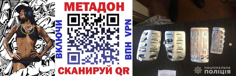 MEGA вход Чехов МЕТАДОН VHQ