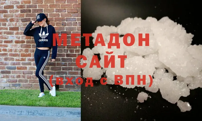 МЕТАДОН мёд  Чехов 