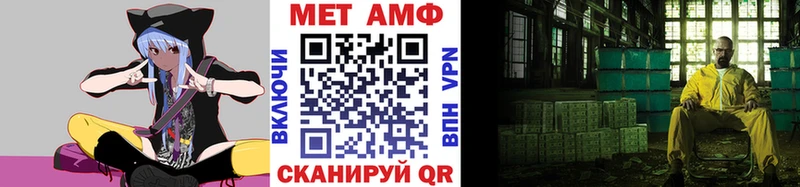 МЕТАМФЕТАМИН витя  гидра онион  Чехов 