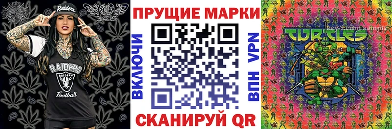 Марки 25I-NBOMe 1,8мг  купить наркотик  Чехов 