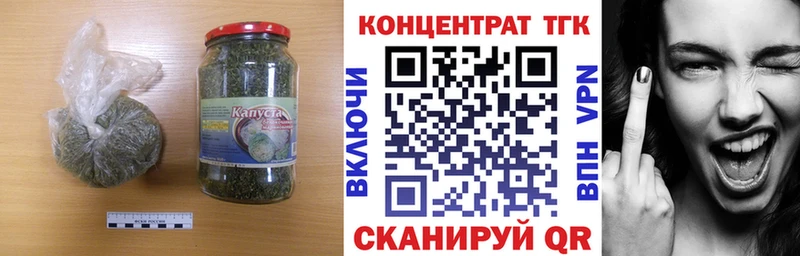 ТГК Wax  Чехов 