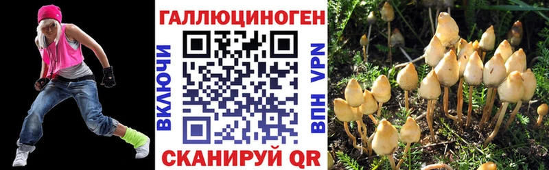 как найти Чехов Галлюциногенные грибы мухоморы